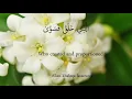 Download Lagu Surah Aala X10| Qari Siddique Al Minshawi | For tajweed