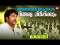 Download Lagu സൂപ്രണ്ട് സാറിന് ഹൃദയംനിറഞ്ഞ ആ​ദരാഞ്ജലികൾ | Mammooty | Gopika | Sun NXT Malayalam