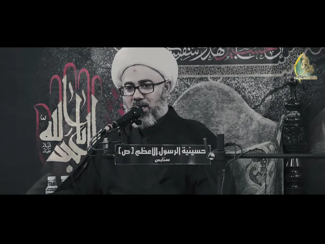 سماحة الشيخ مصطفى الموسى | نعي حزين شيخ أنصاري وعفتني بروحي