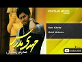 Download Lagu Mehdi Modarres - Kare Khoda