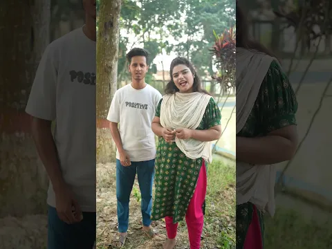 দুই বাট পরের কারবার দেখুন #reels #foryou  #viralvideo #shorts #shortsfeed  #video #funny