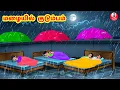Download Lagu Stories In Tamil - மழையில் குடும்பம்  | Tamil Moral Stories | Tamil Stories