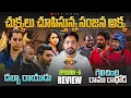 Download Lagu Ramu Rathod Wins Hearts | Bigg Boss Telugu 9 Day 5 Episode 6 Review By Top Views2.0