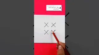 رسم عصفور سهل بطريقة النقاط للمبتدئين Shorts رسم سهل  رسم عصفور سهل بطريقة النقاط للمبتدئين Shorts رسم سهل