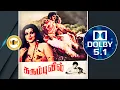 Download Lagu Meenkodi Theril I மீன்கொடி தேரில்  I Karumbu vil I Ilayaraja I 32 Float 5.1 Dolby