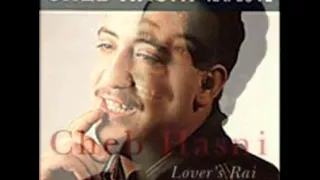 Hasni Tal Ghyabek Ya Ghzali 