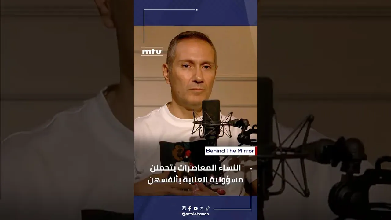 MTV Lebanon channel featured image