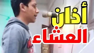 الأذان بصوت القارئ محمد عبد المجيد   دندنها