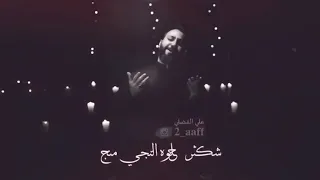 بمناسبة استشهاد السيدة فاطمة الزهراء عليها السلام حسين فيصل حبيبة عمري دندنها