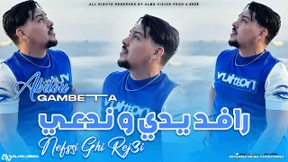 Abdou Gambetta 2025 Rafed Yedi W Ned3i يا نفسي غير رجعي Music Audio Live 