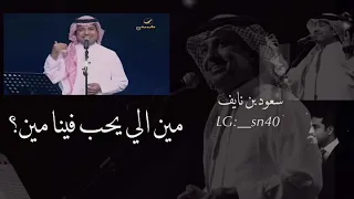 انا اكثر شخص بالدنيا يحبك 