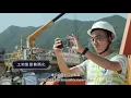Download Lagu CITAC專訪智慧工地系列 – 渠務署沙頭角污水處理廠 (Full Version)