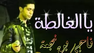          دندنها