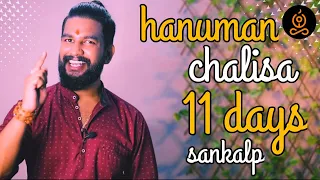 why is so hard hanuman chalisa 11 days sankalp askinastrology