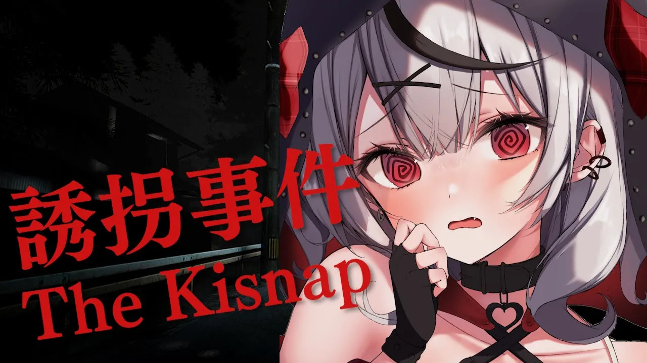 【 誘拐事件 】ガチで怖いと話題のチラズアートさんの新作ホラーゲームやるぞ！【ホロライブ/沙花叉クロヱ】