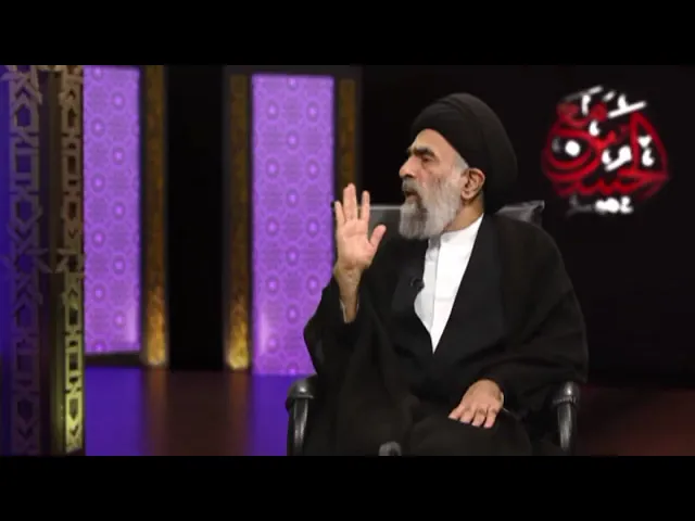 ⁣مع الحسين ع الحلقة 5 ( تحرير الإنسان من أهم أولويات النهضة الحسينية) السيد هادي المدرسي