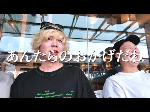 Video Thumbnail: うじとうえだでシンガポールに行きました