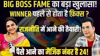 viral bhabhi big boss winner hema sharma 