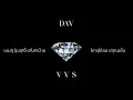 DAV - VVS // ԴԱՎ - ՎՎՍ 