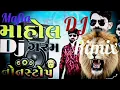 Download Lagu Dj Mahol Nonstop 2025 dj remix all top gujarati viral video desi dhol 