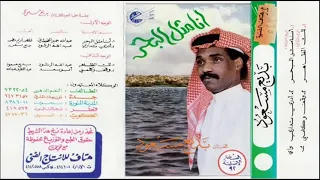 الفنان بديع مسعود لك الظاهر 