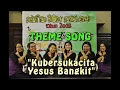 Lagu Kubersukacita Yesus Bangkit - Theme Song Paskah Sekolah Minggu Gereja Toraja 2018