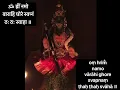 Download Lagu Swapna Varahi Moola Mantra 108 Chanting | Saptadashakshari Swapna Varahi Mantra