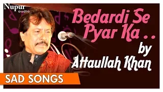 bedardi se pyar ka sahara na mila attaullah khan superhit pakistani sad songs nupur audio