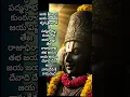 Download Lagu 🌿🔥🕉️Sri Venkateshwara Stotram💞🔥🌿devotional​#tirumala​#venkateswara​#stotram​#balaji​#shorts​
