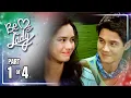 Lagu Be My Lady | Episode 66 (1/4) | May 26, 2022
