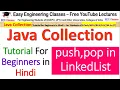Java LinkedList Tutorial push and pop method with coding example Java by Achin Jain