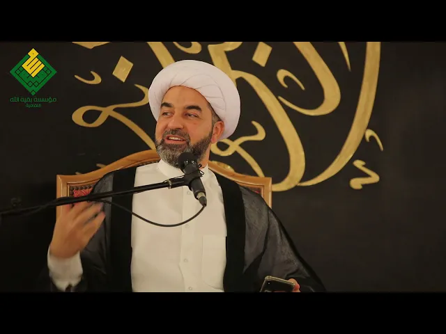 من وصايا الإمام جعفر الصادق عليه السلام (2) | سماحة الشيخ حامد الصالح