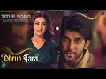 Download Lagu Dhruv Tara – Title Song (Flute Version) | ध्रुव तारा -= Samay Sadi Se Pare | Senjuti Das
