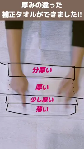 【30秒でできる!!普段着物の補正】小胸さんにオススメな○○を使った簡単補正!!#着物 #着付け #kimono #short #着物の着方