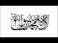 Download Lagu 5 Hours of Nasheeds from the Islamic Emirate of Afghanistan