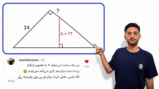 این سوال فقط با دقت بالا حل میشه    دندنها