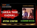 Download Lagu Yakkai Thiri ~ Ayitha Ezhuthu 🎼 5.1 SURROUND 🎧BASS BOOSTED 🎧  A.R.Rahman Beats