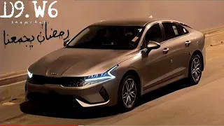 يا حبيبي يا محمد   بدر العزي   بطيء دندنها