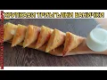 Най-хрупкавите триъгълни банички, triangular pastries, dreieckige Blätterteigtaschen,üçgen börekler