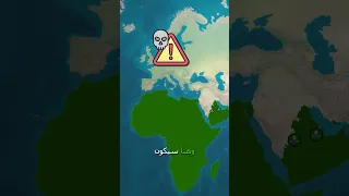 ماذا لو بدأ انتشار الزومبي اليوم  دندنها