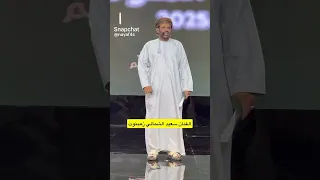 أبداع الفنان سعيد الشمالي على مسرح صوت الموسم اكسبلور لايك ترند صوت الموسم 