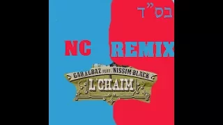 Gad Nissim L CHAIM REMIX NC גד אלבז ניסים לחיים רמיקס 