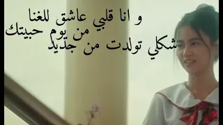  لو يوم تحس انك وحيد    دندنها