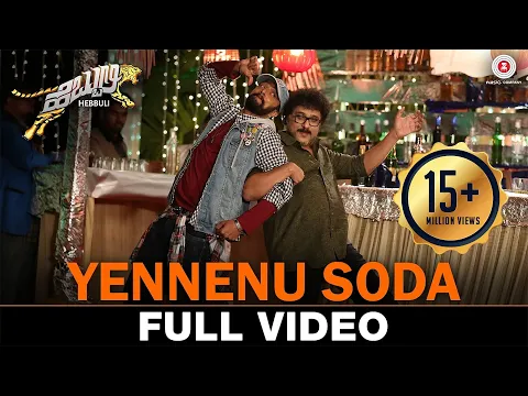 Download MP3 Yennenu Soda - Full Video | Hebbuli | Kiccha Sudeep & Ravichandran | Rajesh Krishnan & Vijay Prakash