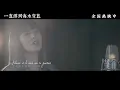 Download Lagu [Official MV] 谭维维【Time to Say Goodbye】官方MV完整版｜电影《一直游到海水变蓝》插曲