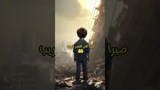 Didine Canon 16 في أوطاني الحزن شديد 