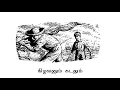 Download Lagu The old man and the Sea book reading in Tamil | PART 4 | kadalum kilavanum in Tamil | motivational