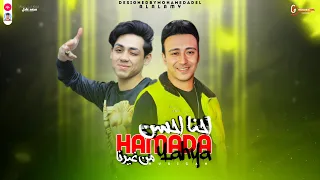 احنا احسن من غيرنا الحمد لله محمد حمدي حماده يحيي كوكتيل الحظ2025 