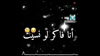 افجر    حالات واتس على مهرجان دنيا سلطه وماشيه حظ   عصام صاصا تصميم شاشه سوداء دندنها