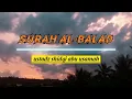 Surah Al-balad | murottalalquranmerdu | ustadzshidqiabuusamah | #murottal #alquran #merdu